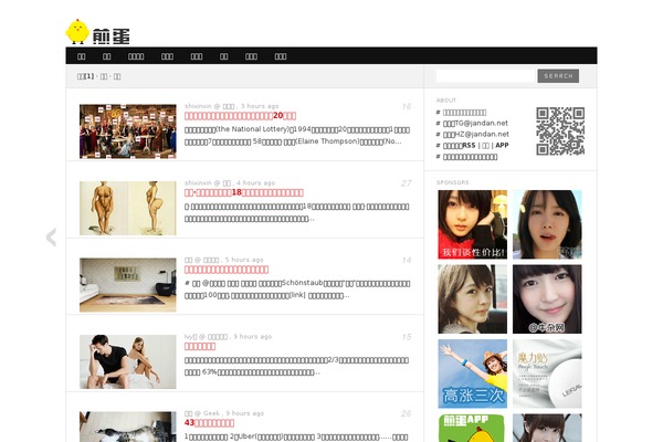 iphone theme websites examples