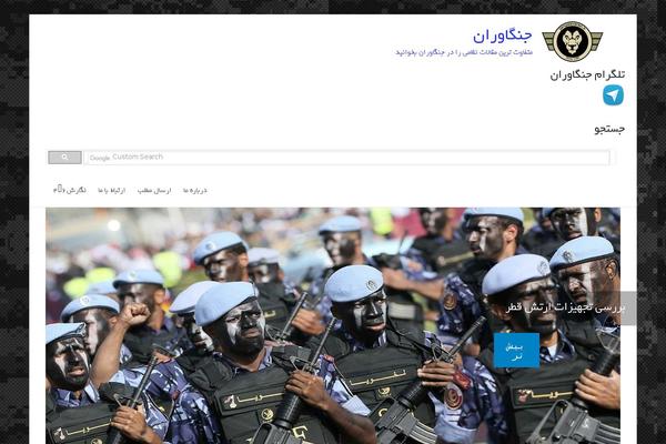 jangaavaran.ir site used Jannah