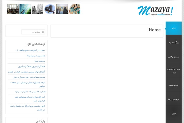 Dbs-silverorchid theme site design template sample