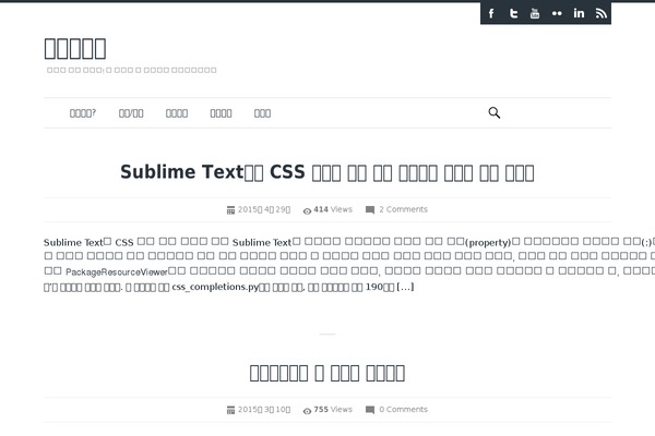 Site using Google Syntax Highlighter for WordPress plugin