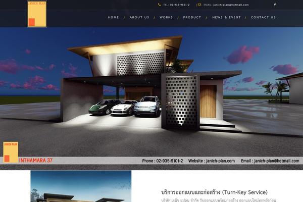 Site using Seed-fonts plugin