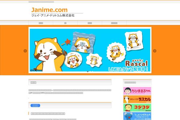 Site using Child Pages Shortcode plugin