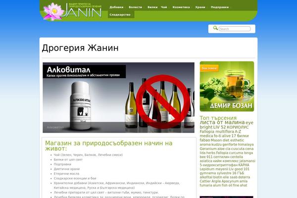 Suffusion theme site design template sample