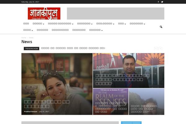 Site using Taqyeem plugin