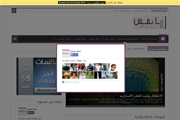 Site using Crayon Syntax Highlighter plugin