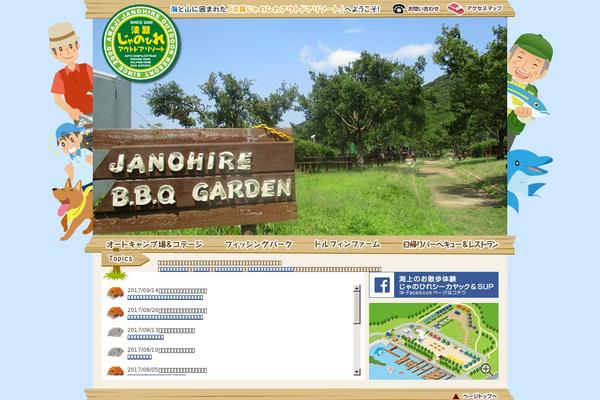 Site using Xo-event-calendar plugin