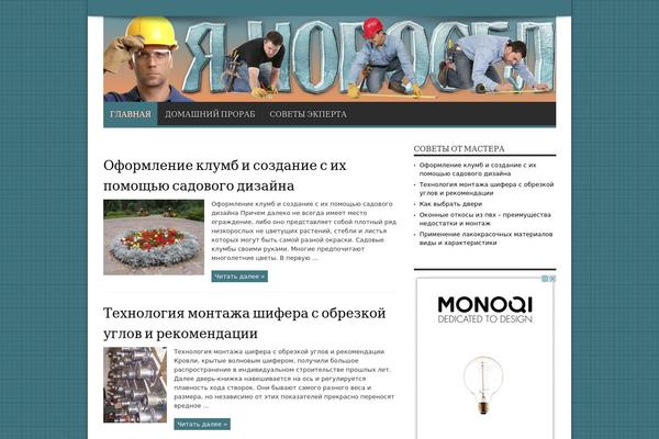 Site using Fwduvp plugin