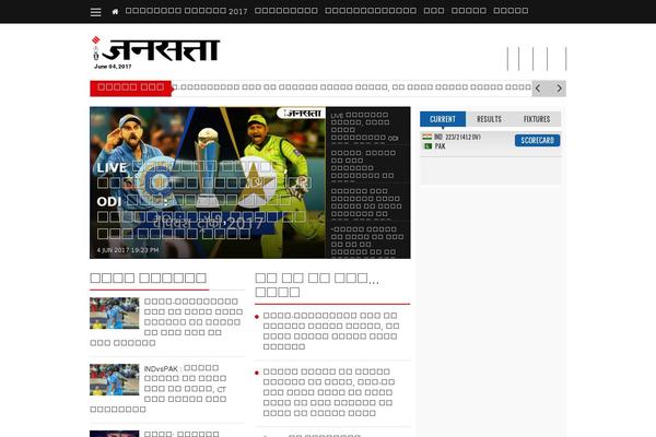 Site using Newspack-blocks plugin