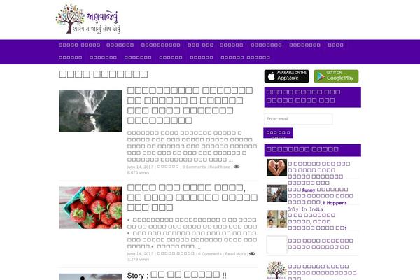 NewsPlus theme site design template sample