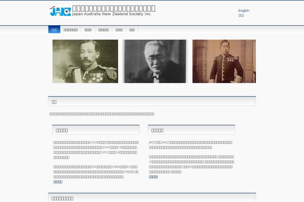 Site using WP QR Code Generator plugin