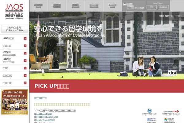 Site using Unveil Lazy Load plugin