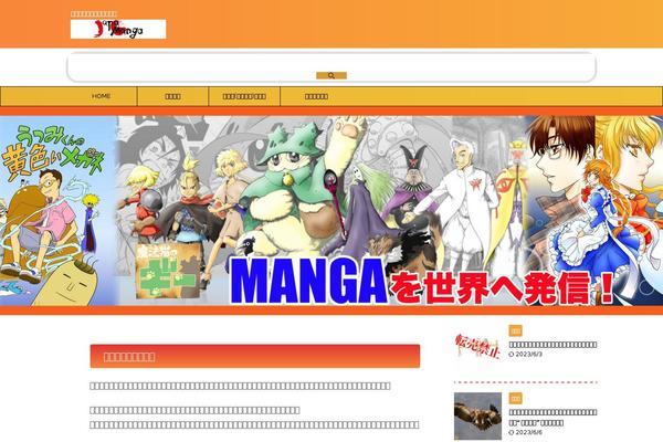 Site using St-affiliate-manager plugin