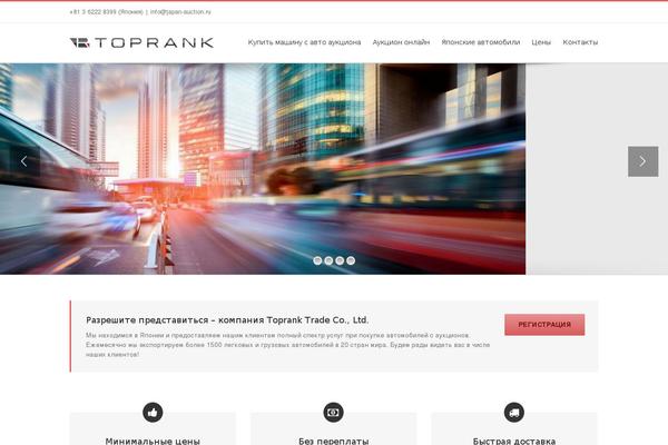 avada-wp-theme WordPress theme, websites list used avada-wp-theme theme avada-wp-theme theme websites examples