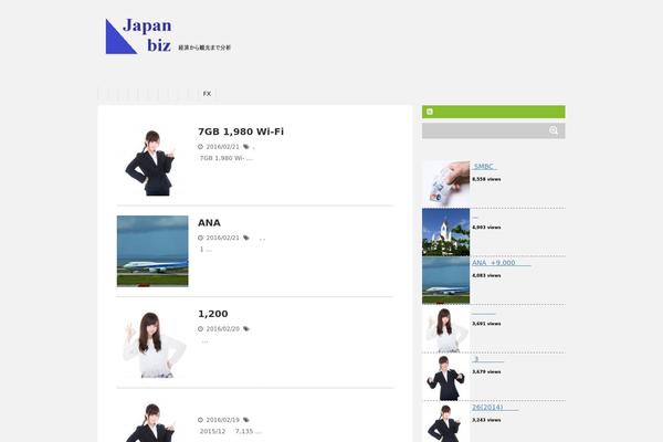 Stinger5ver20150505b theme site design template sample
