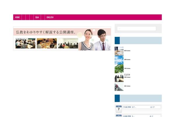 Green theme site design template sample