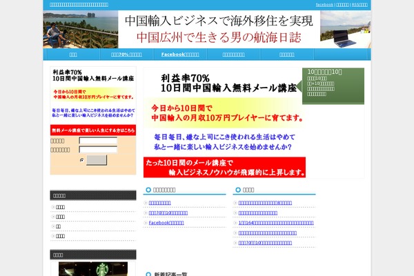 tcd004-blue theme websites examples