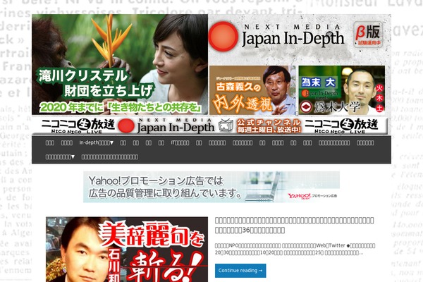 Site using QuickTime Embed plugin