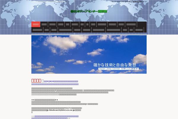 Site using hpb Dashboard plugin