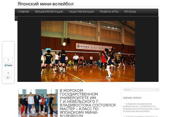 Site using Lightbox-photoswipe plugin