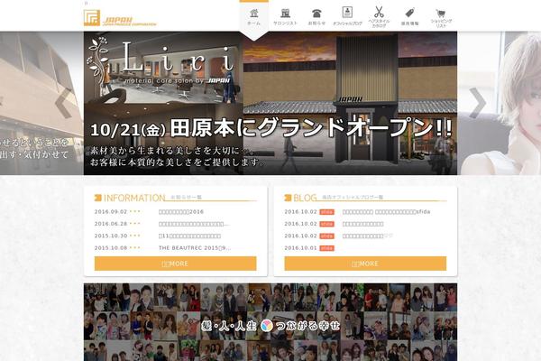Japan theme site design template sample