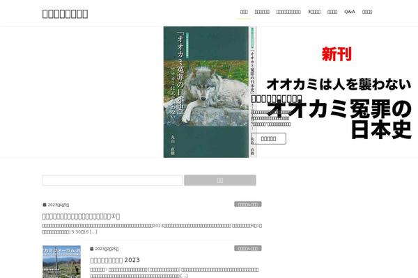 Site using Browser-shots plugin