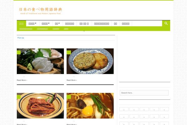 japan-word.com site used Silver_mag_pro