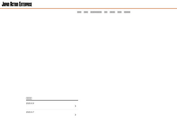 Site using Search-filter-pro plugin
