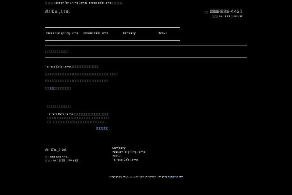 Site using Contact Form 7 plugin