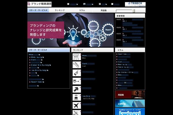 Jb theme site design template sample
