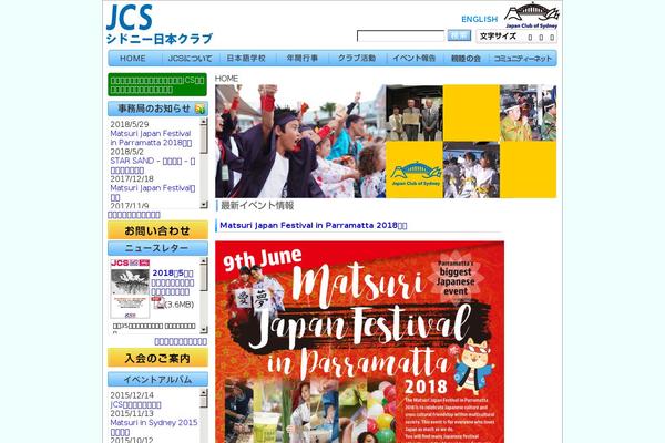 Jcs theme site design template sample