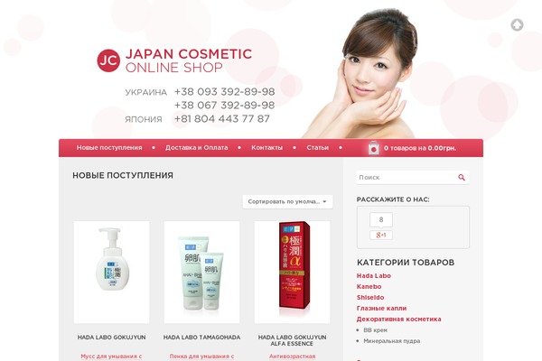Wootique theme site design template sample