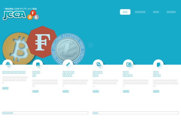 Site using Liquid-speech-balloon plugin