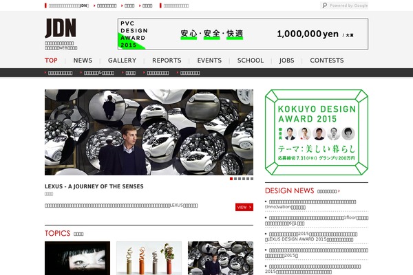Event WordPress theme, websites list used Event theme Event theme websites examples