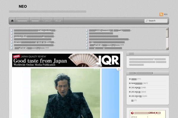 Site using Enhanced Categories plugin