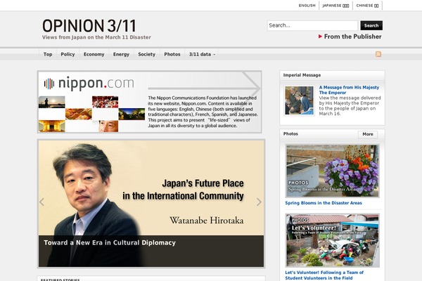 Arras WP theme theme site design template sample