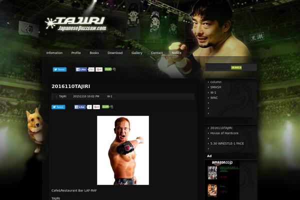 Wp.Vicuna theme site design template sample