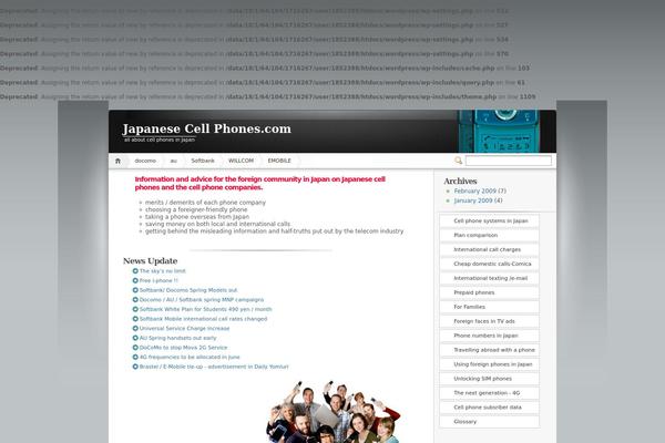 iNove theme site design template sample