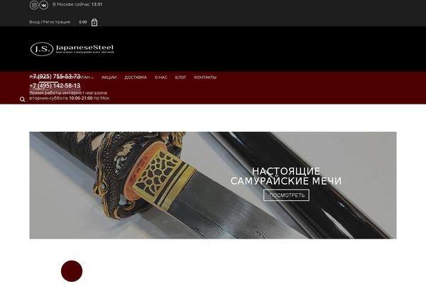 Site using Back-in-stock-notifier-for-woocommerce plugin