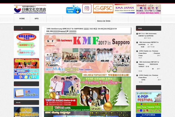 japankorea.org site used Amore_tcd028