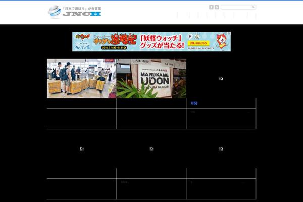 Gallery_tcd012 theme site design template sample