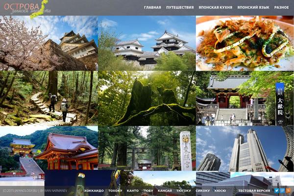 Elevate theme site design template sample