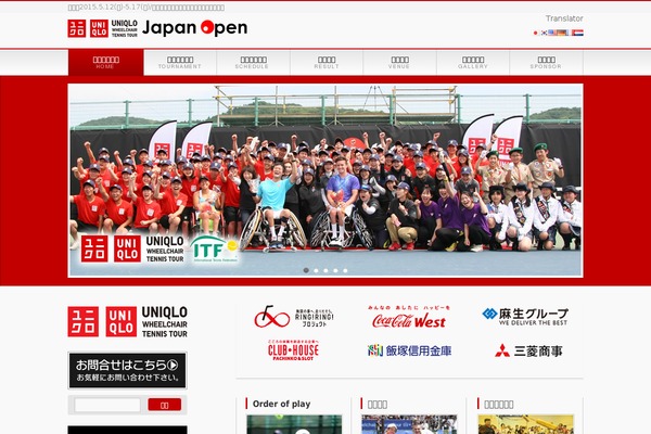 Agenda_tcd059 theme site design template sample