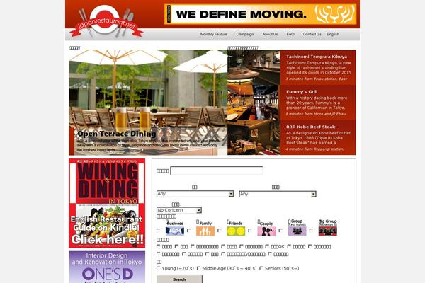 Stinger5ver20141227 theme site design template sample