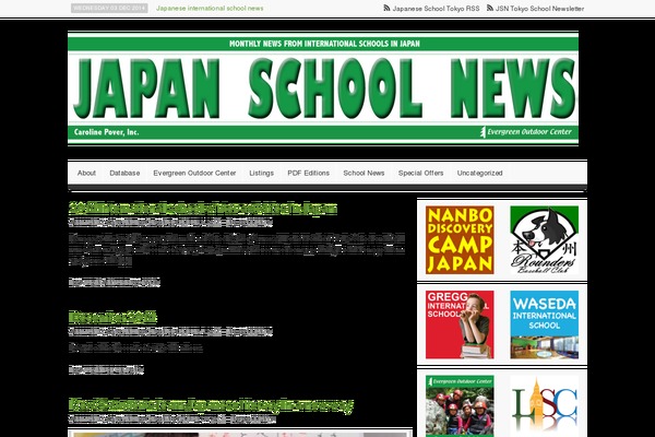 Site using Upme plugin