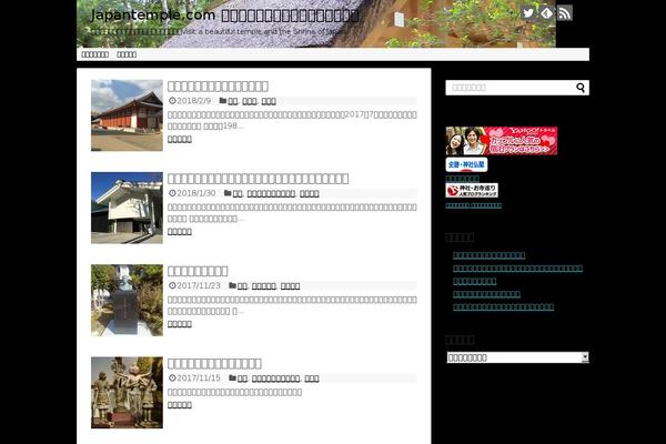 Site using Bogo plugin