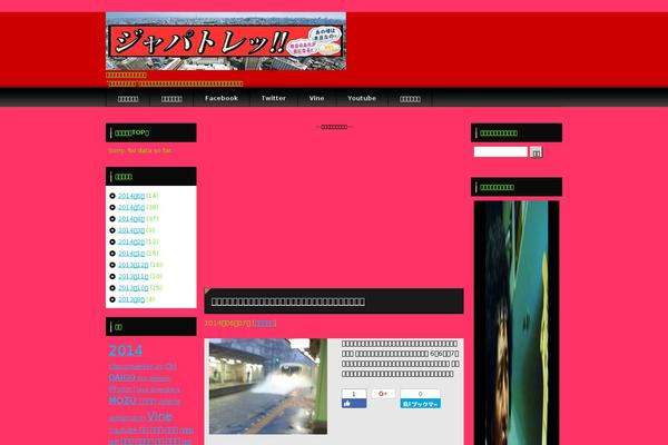 Site using Amazon JS plugin