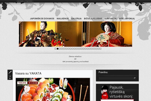 Site using Email newsletter plugin