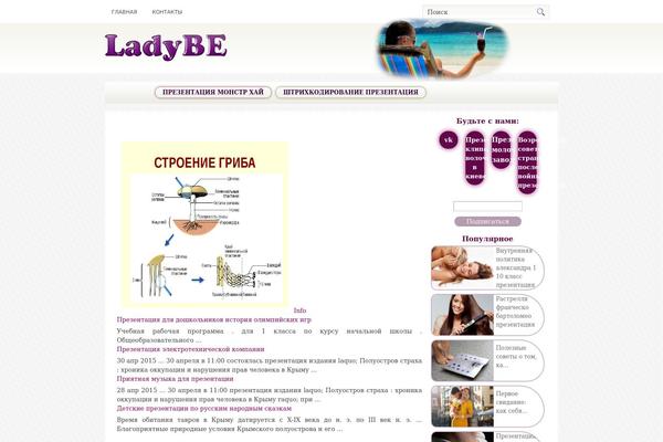Site using Contact Form 7 plugin