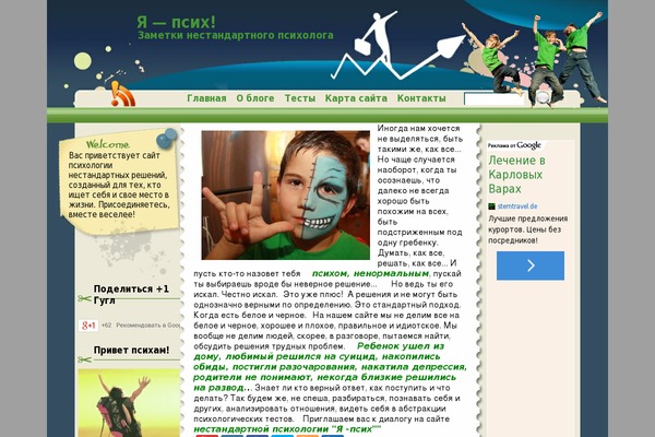 Bizmaniac theme websites examples