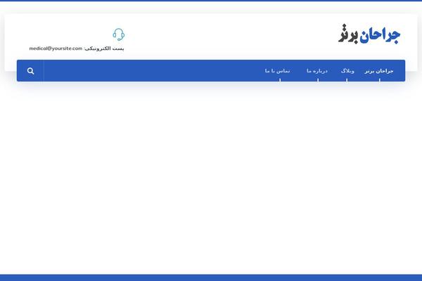 Site using Codevz-plus plugin